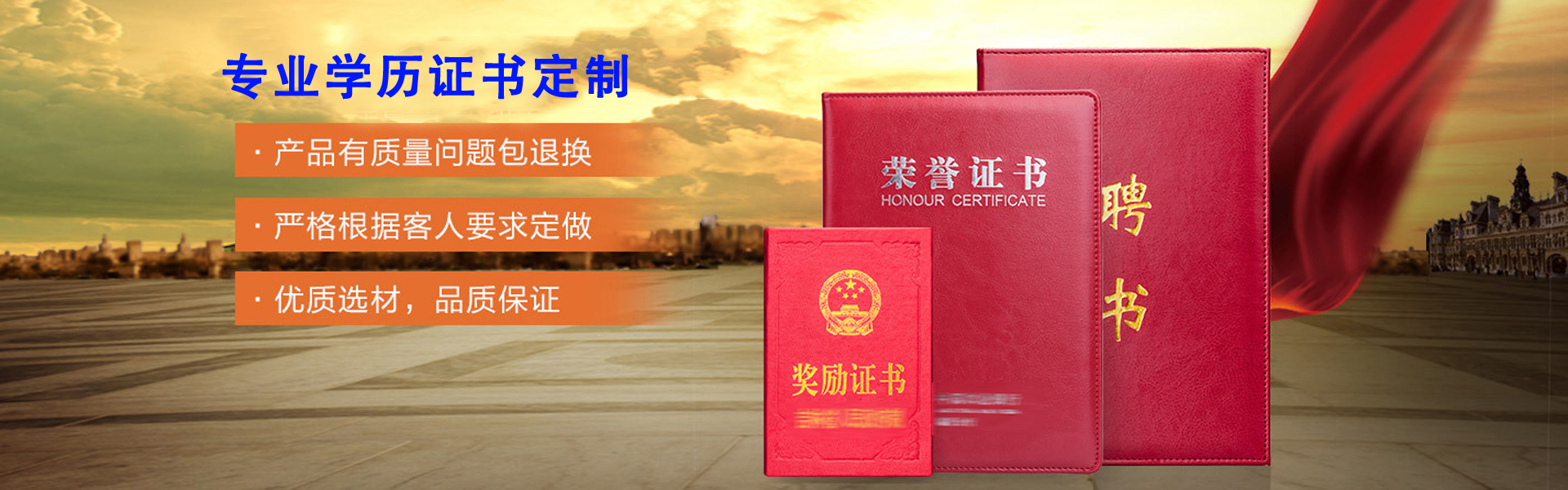 證件制作聯系方式